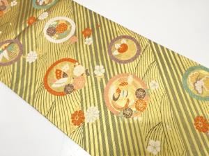 丸に蝶・尾長鳥・草花模様織り出し　振袖用袋帯